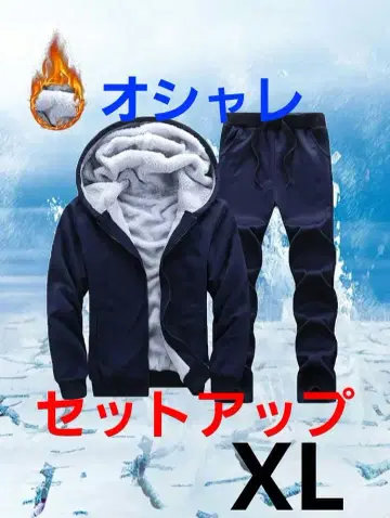 [ 새상품 ] 오샤레 셋업 맨투맨 후드 부착 맨투맨 세트 XL