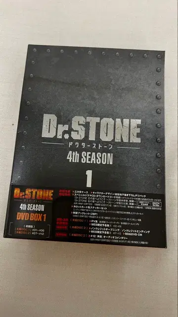 Dr.STONE 4th SEASON DVD BOX 1