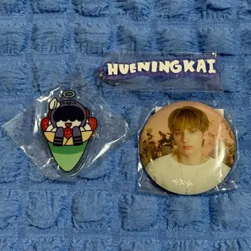 TXT 휴닝카이 훔냐린