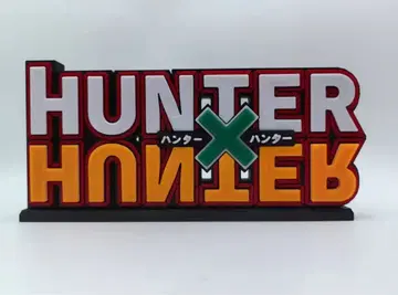 Hunter x Hunter 헌터 x 헌터 로고 피규어