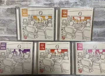 마츠모토 히토시, 타카스 코세이 방송실 vol.101-225