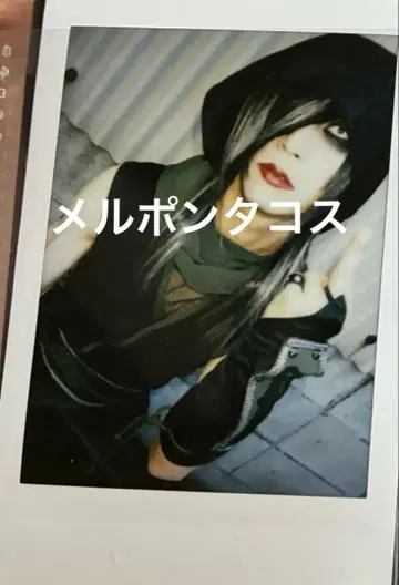 -진천지개벽집단- 지그재그 카게마루 폴라로이드 (초기)