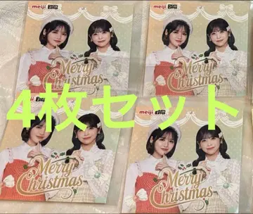 Meiji 후르츠 지퍼