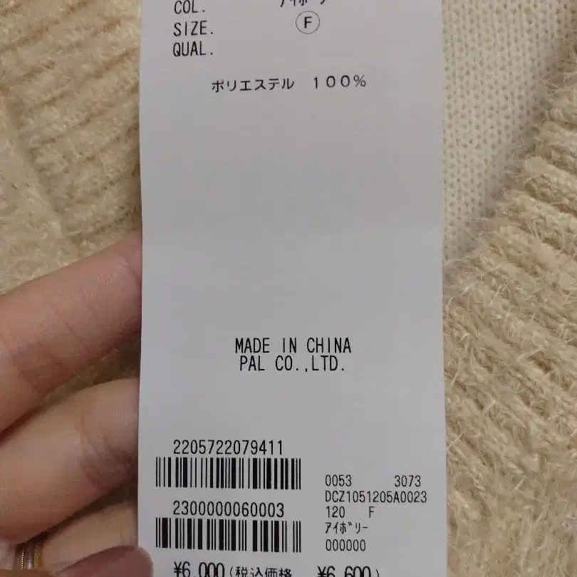 6번째 상품 이미지