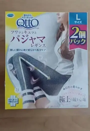 메디큐토 후왓토 큐토 파자마 레깅스 네이비 그레이 L