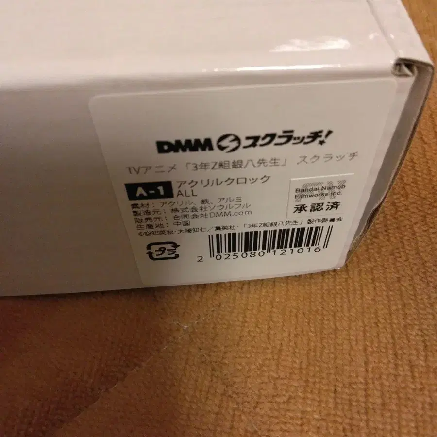 3번째 상품 이미지