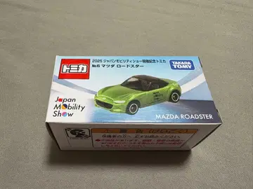 재팬 모빌리티쇼 한정판 토미카 마쓰다 로드스터 JMS 모비쇼
