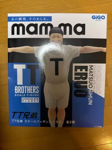 초콜릿 플래닛 마츠오 테루오 GiGO 한정판 스케일 피규어