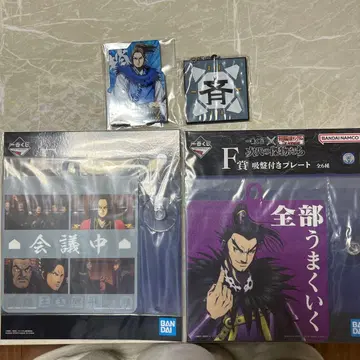 킹덤 1번 복권 E상