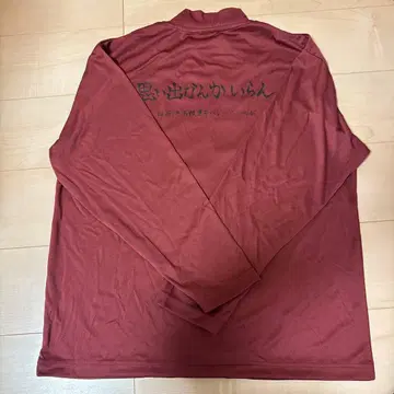 하이큐 시마무라 콜라보 저지 이나리자키 고교 M 사이즈