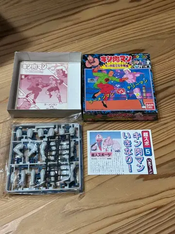 근육맨 라면맨 vs 델리맨 내부 가방 미개봉 상자 손상