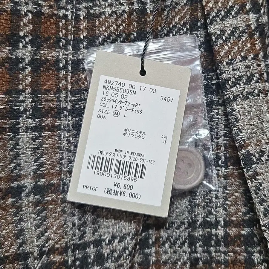 12번째 상품 이미지