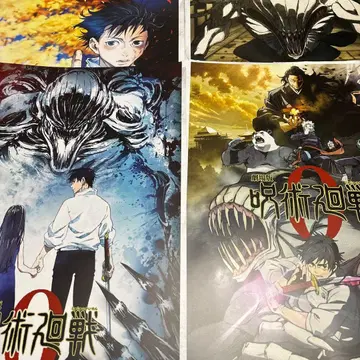 주술회전 제일복권 I상 역대 비주얼 포스터 주술회전0 4점