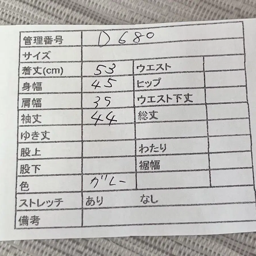 12번째 상품 이미지