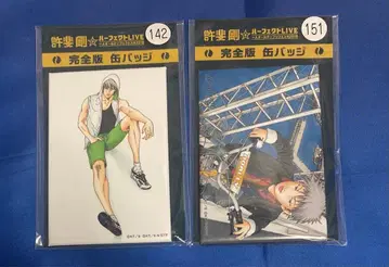 니오 마사하루 테니프리 테니스의 왕자님 캔뱃지 오테페스 굿즈