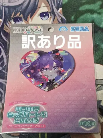 하자품 아사히나 마후유 키라키라 빅 하트 캔뱃지