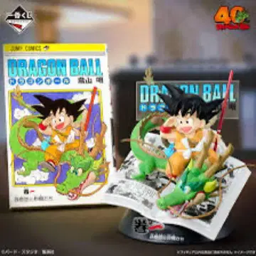 드래곤볼 40주년 제일복권 a상