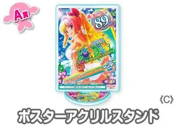 웹폰 webpon 바다 이야기 A상 포스터 아크릴 스탠드 C