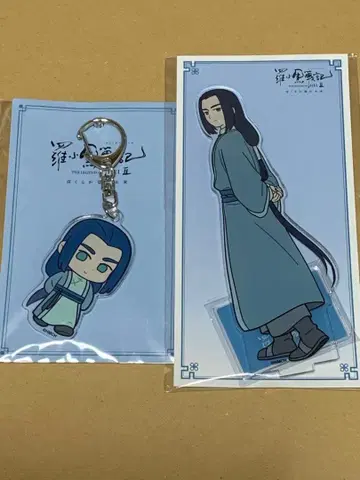 영화 2 아크릴 스탠드 무겐 극장 굿즈