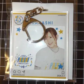 타카하시 리에 아크릴 키링 81PRODUCE 45주년 라이브 개최 기념