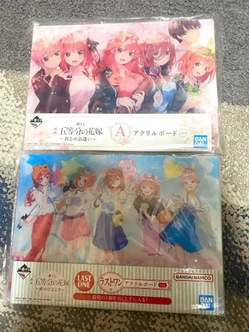 제일복권 5등분의 신부 너와의 만남 꿈의 한때 아크릴 보드 라스트 원