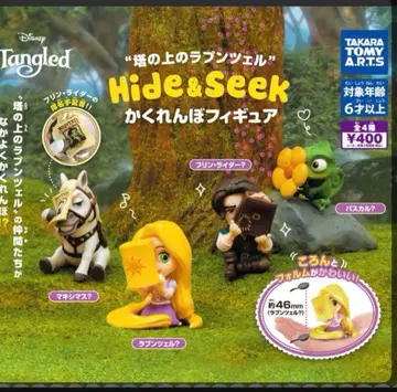 디즈니 라푼젤 숨바꼭질 피규어
