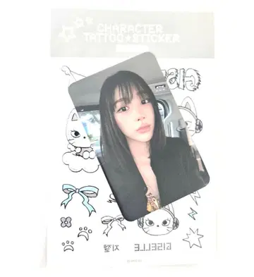 미개봉 새상품 aespa 에스파 서울콘 MD 타투 씰 지젤