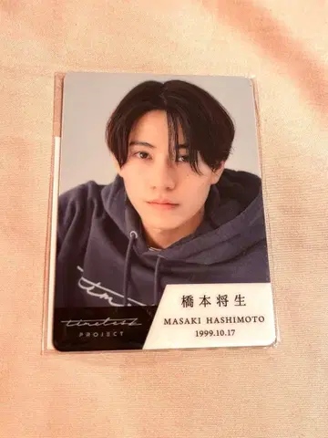 하시모토 마사키 타입 트레이딩 카드