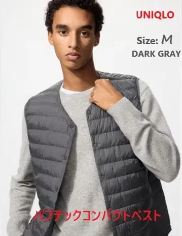 미개봉 새상품 MEN S 퍼프 테크 컴팩트 베스트 DARK GRAY