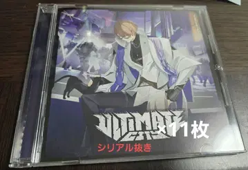 카가미 하야토 1st 앨범 ULTIMATE CITY 11장 세트 1