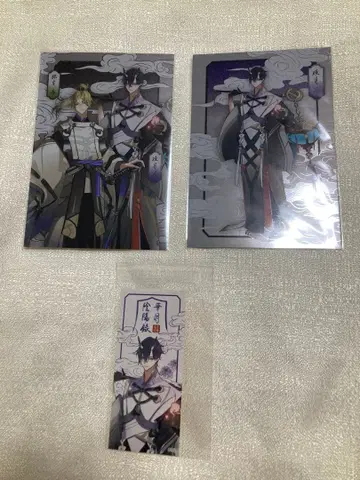 츠키우타. 무츠키 하지 AGF 츠키노 귀담 화월 음양록 특전 부적 포스카