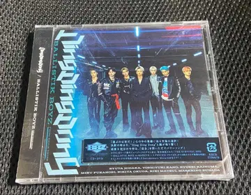BALLISTIK BOYZ Ding Ding Dong CD DVD