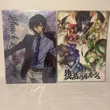 코드 기아스 클리어 파일 4장 세트