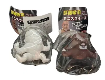 무토 케이지 미니 스퀴즈 지퍼백입 캡슐 토이 새상품 2종 세트