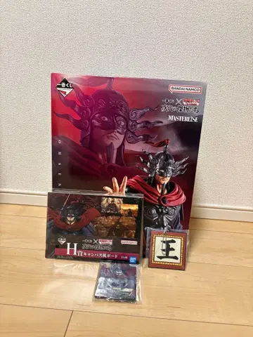 킹덤 제일복권 오센 세트