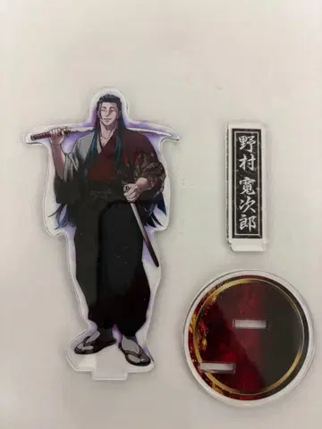 휴먼버그 대학 노무라 칸지로 아크릴 스탠드