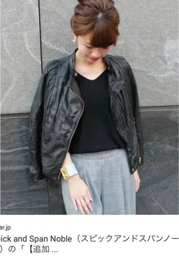 스픽 앤 스팬 노블 라이더 자켓 블랙