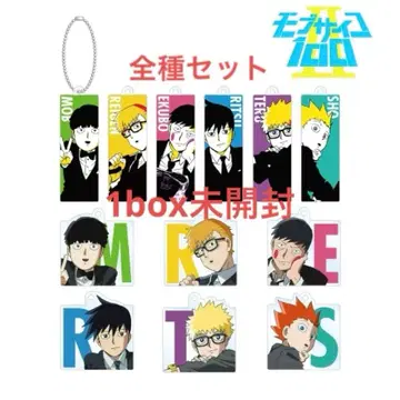 몹사이코100 II 트레이딩 아크릴 키링 vol.2 BOX