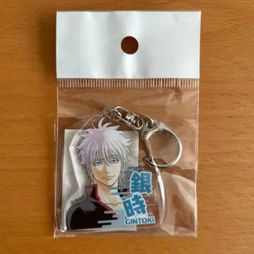 은혼 사카타 긴토키 아크릴 키링
