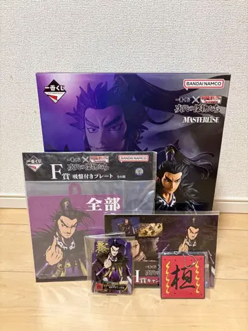 킹덤 제일복권 칸키 세트