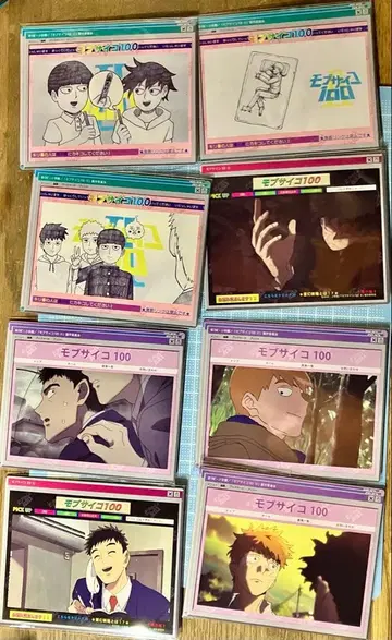 몹사이코 복권 메이트 레트로 홈페이지풍 D상