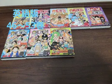 영문판 ONE PIECE 46~53권 세트