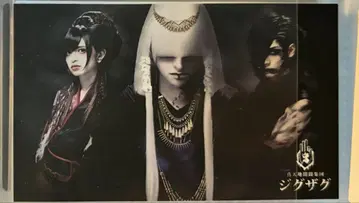 -진천지개벽집단-지그재그 트레이딩 카드