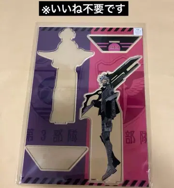 괴수8호전 아크릴 mega 피규어 나루미 겐