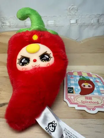 babythree 음식 시리즈 큰 입 밥 고추 특별편 12