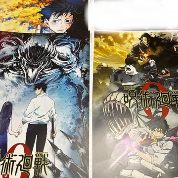 주술회전 제일복권 I상 키 비주얼 포스터 주술회전0 3점