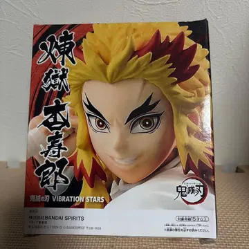 BANDAI 렌고쿠 쿄쥬로 VIBRATION STARS 피규어