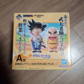 제일복권 드래곤볼 EX 손오공 수련편 A상 손오공&크리링