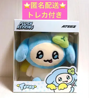 마이티즈 MIGHTEEZ 튜요 유노 인형 ATEEZ