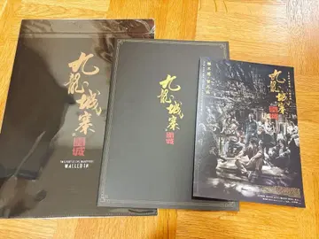 트와일라잇 워리어즈 결전! 구룡성채 팜플렛 클리어 파일 포스카